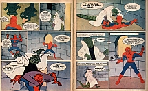 Uomo ragno ྍ-37, 3.JPG